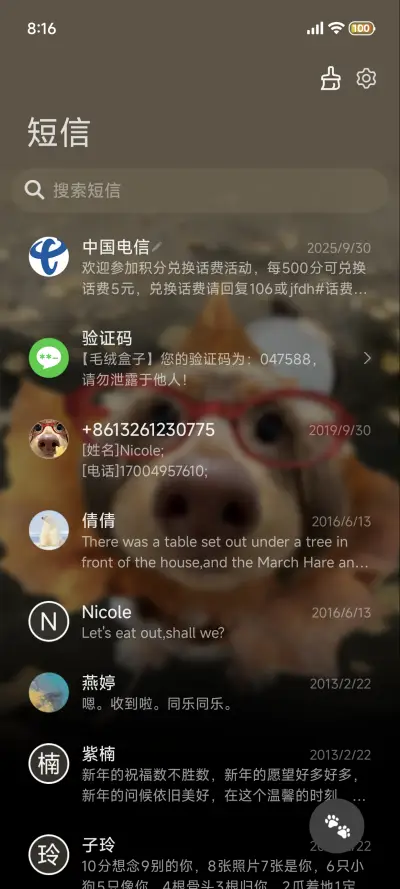 重感hello小狗 - Screenshot 10