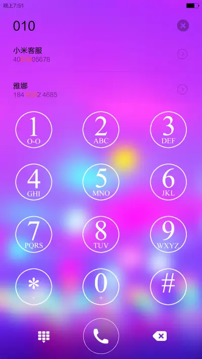 iOS for Mi for U(好评参与抽奖返现) - Screenshot 11