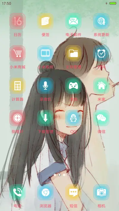 v8恋爱小动作之爱你[恋爱漫画] - Screenshot 3