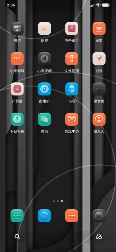 立方空之深 - Screenshot 3