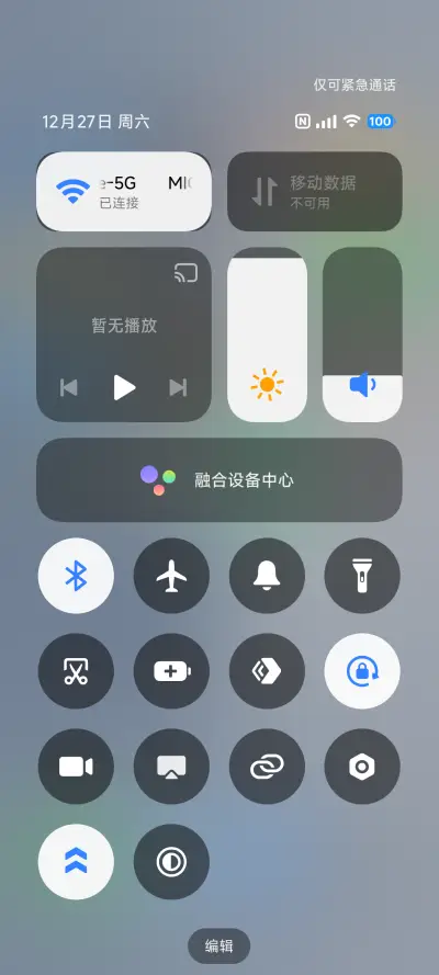 拟好 - Screenshot 5
