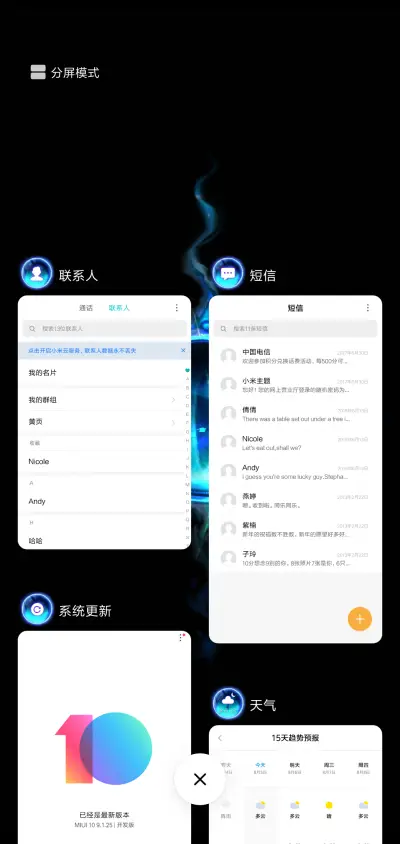 静谧之眼 - Screenshot 4