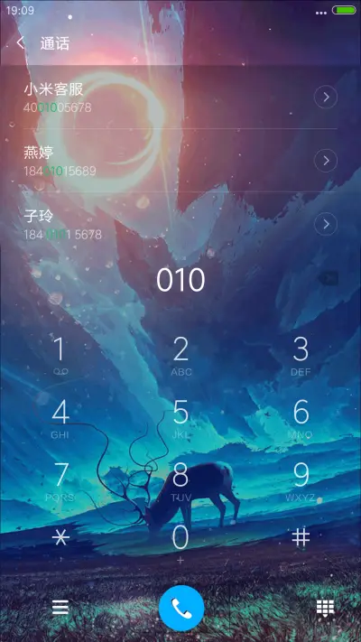 4D动态+流星雨滴充电特效壁纸重力滚动-星语心愿 - Screenshot 6