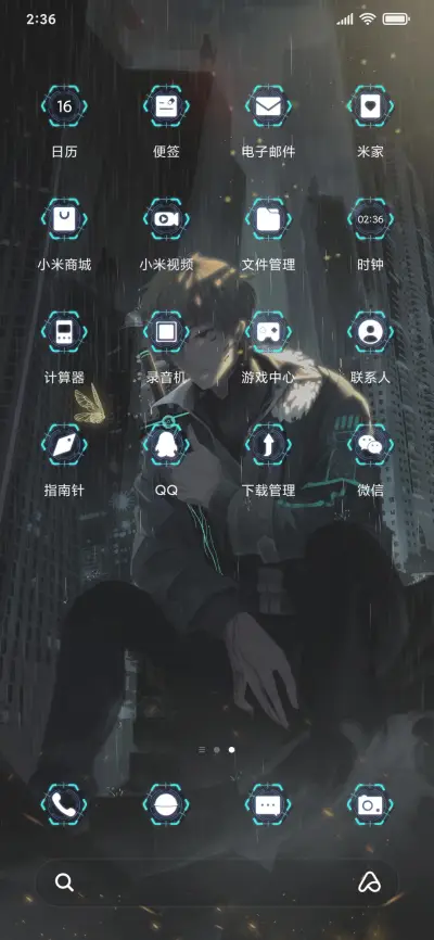赛博朋克破晓 - Screenshot 3