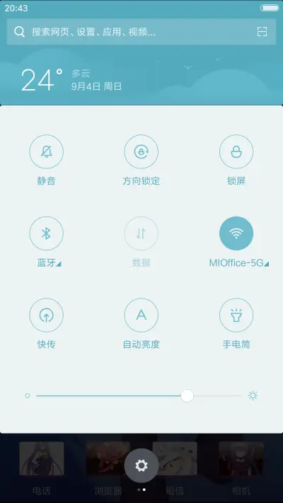 精灵使の剑舞（自由桌面+超级锁屏+动态壁纸） - Screenshot 8