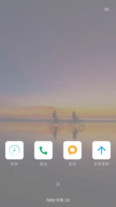 Last love - Screenshot 4