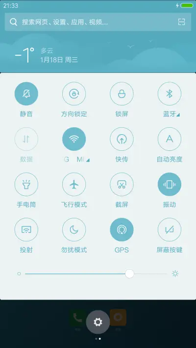9乘10 - Screenshot 4