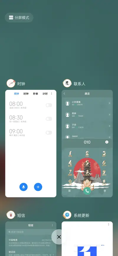 六道 阿修罗 - Screenshot 4