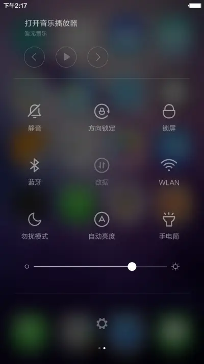 简OS - Screenshot 9