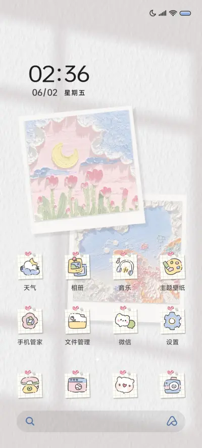 油画便签 心之所向 - Screenshot 3