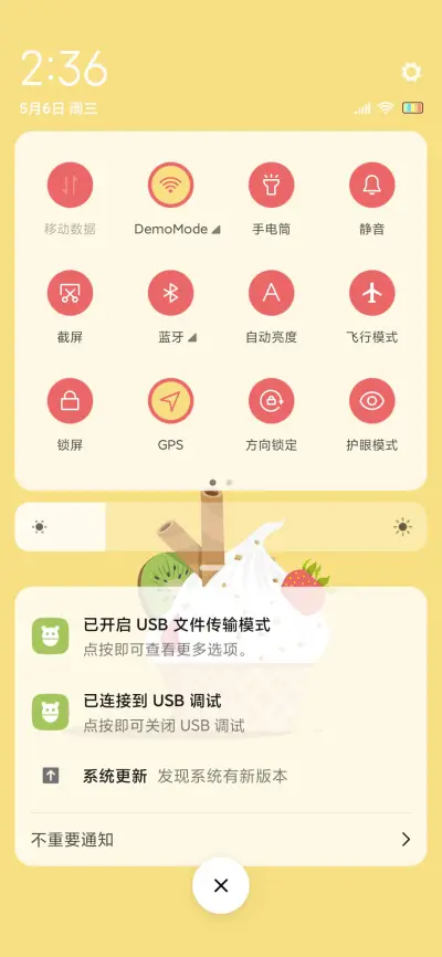 甜甜冰淇淋 - Screenshot 5