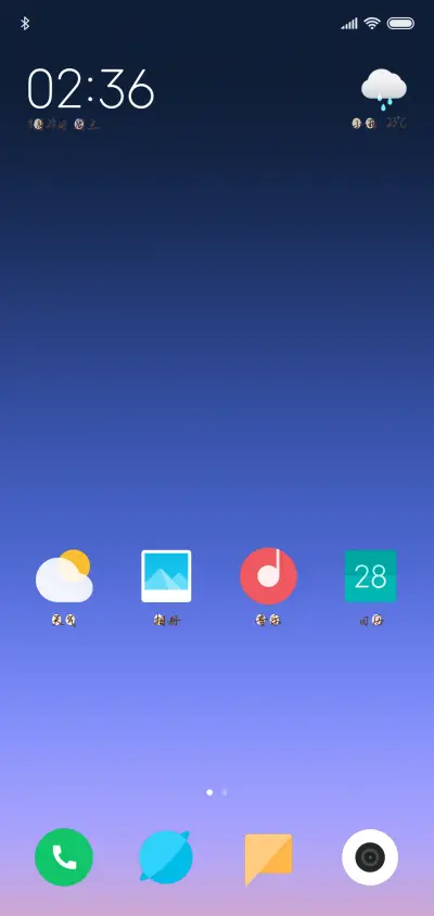 我们一起喵喵喵 - Screenshot 4