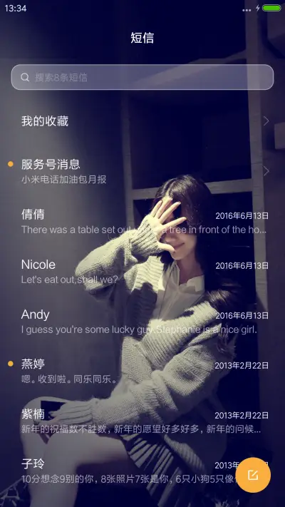旧街旧巷等旧人 - Screenshot 10