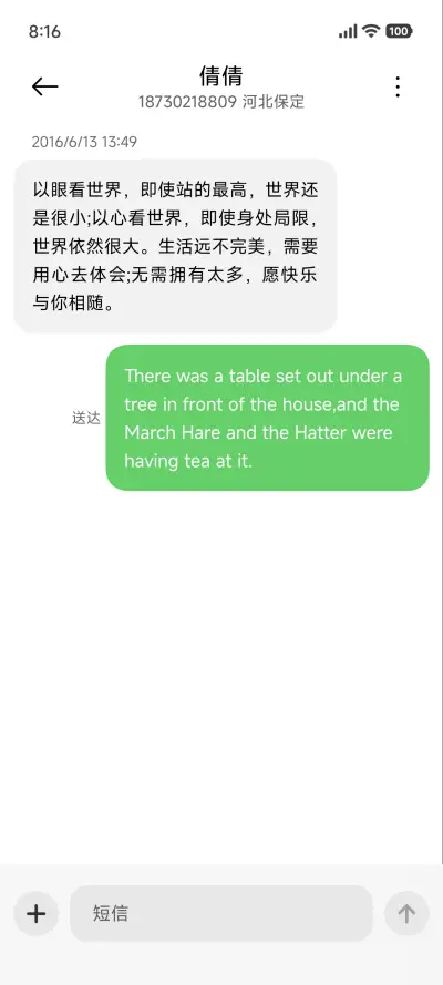 黑白Pro - Screenshot 9