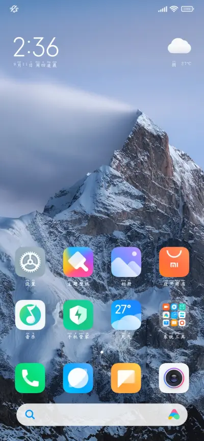 赋诗雅韵古典拼音体 - Screenshot 5