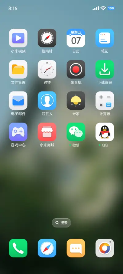 超级澎湃景深 Ultra - Screenshot 12