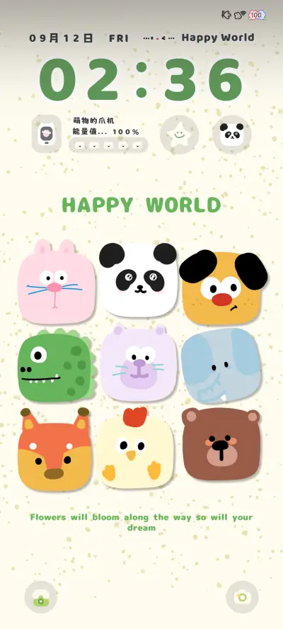 Pro 动物园里有什么 - Screenshot 2