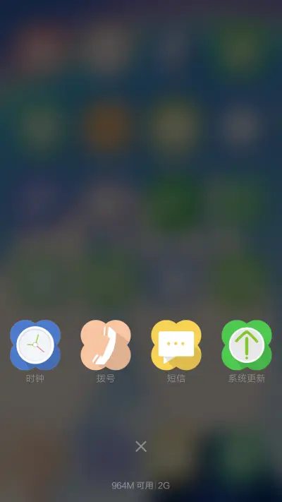 小幸运 - Screenshot 4