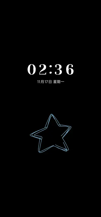 Pro 蓝星 - Screenshot 1