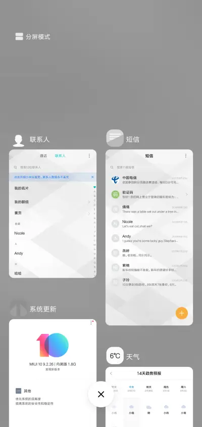 极简灰白 - Screenshot 4