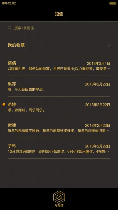 EVQ OS  - Screenshot 9