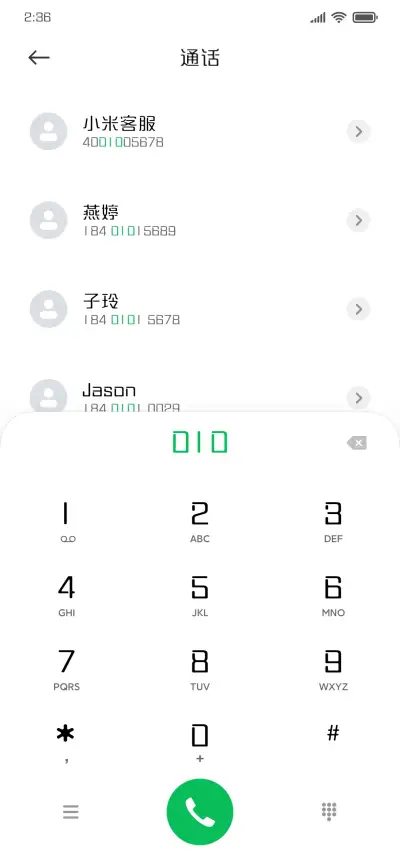 三极望江简体 - Screenshot 1
