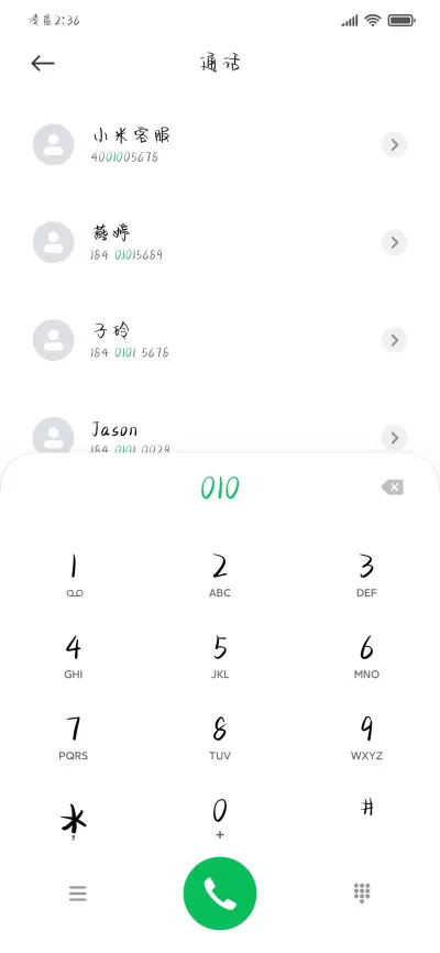 我将红玫瑰藏于身后 - Screenshot 2