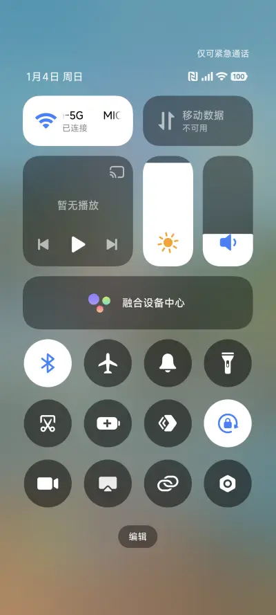 AP超级景深 - Screenshot 5