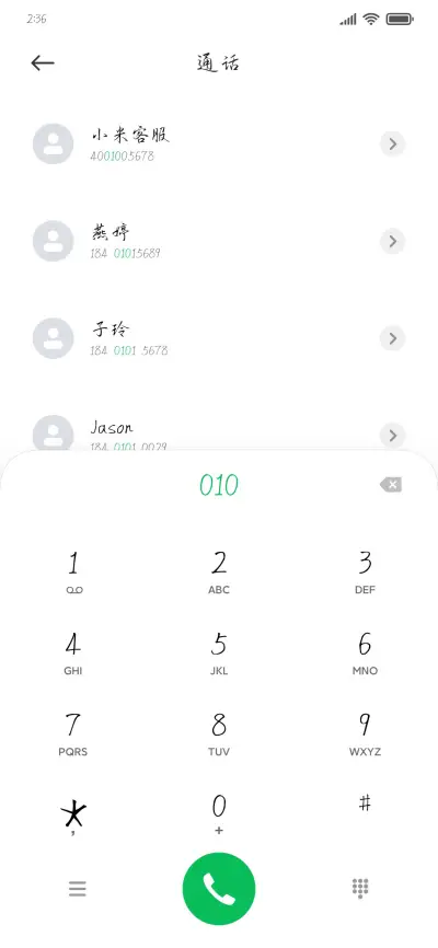 剑侠情缘之天策 - Screenshot 1