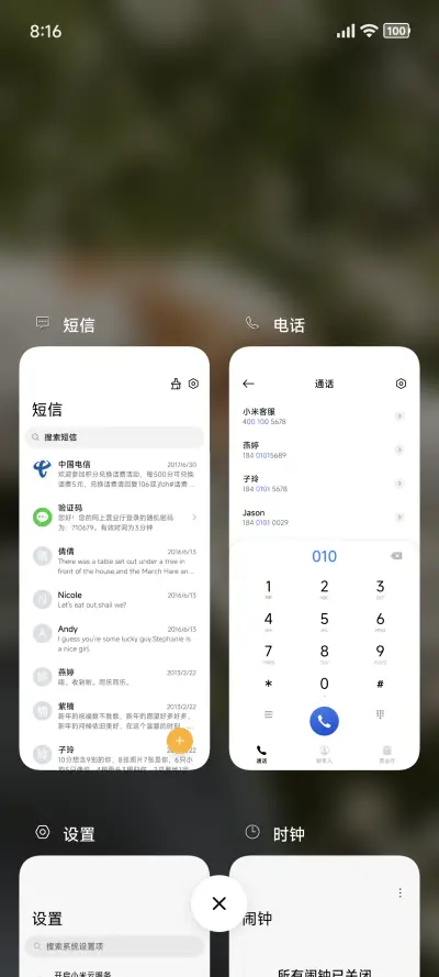 夏日cat - Screenshot 4