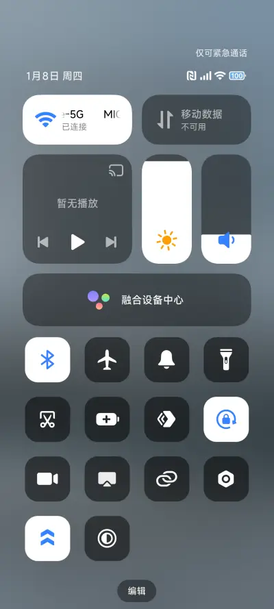 暗夜超级澎湃 - Screenshot 5