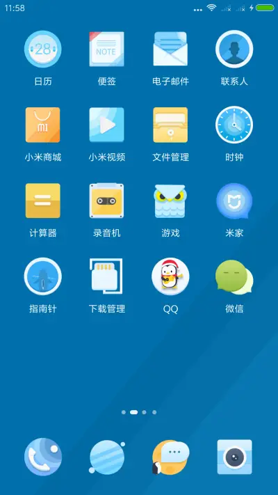 冰川时代之逃亡 - Screenshot 5