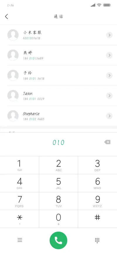 别打扰我我在成佛 - Screenshot 1