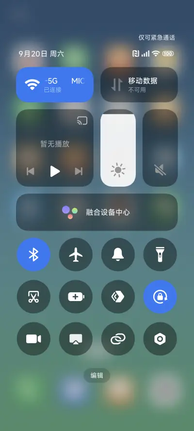 大字极简 - Screenshot 5