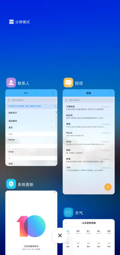 绝色小镇 - Screenshot 4