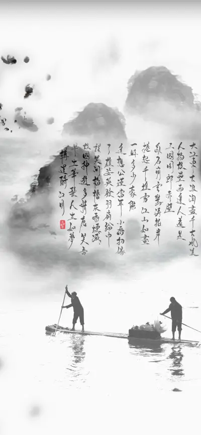 古韵山河-视觉中国