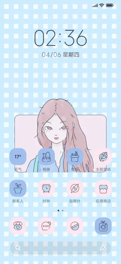 小组件 少女心事 - Screenshot 2