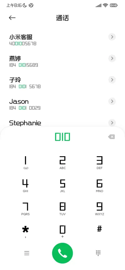 三极硬朗黑简体 粗 - Screenshot 2