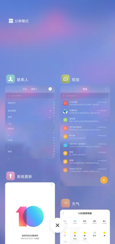 孤独的背影 - Screenshot 4