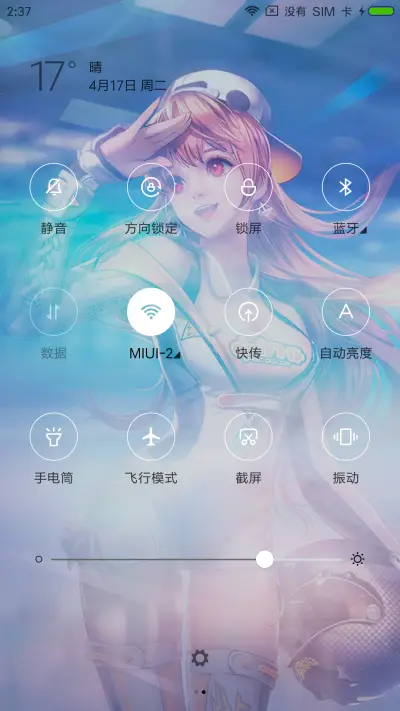 QQ飞车 王者风范 - Screenshot 5