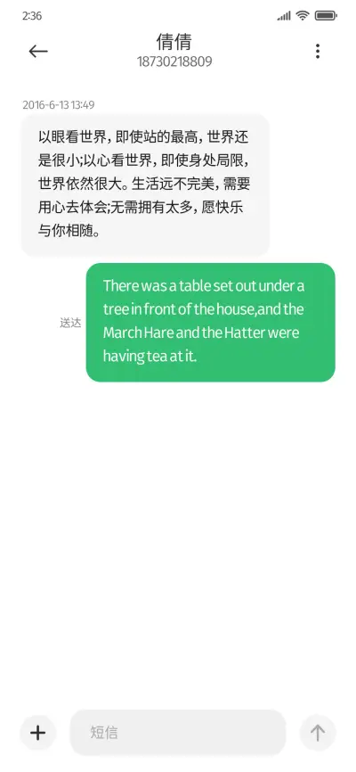 未来荧黑正 - Screenshot 3