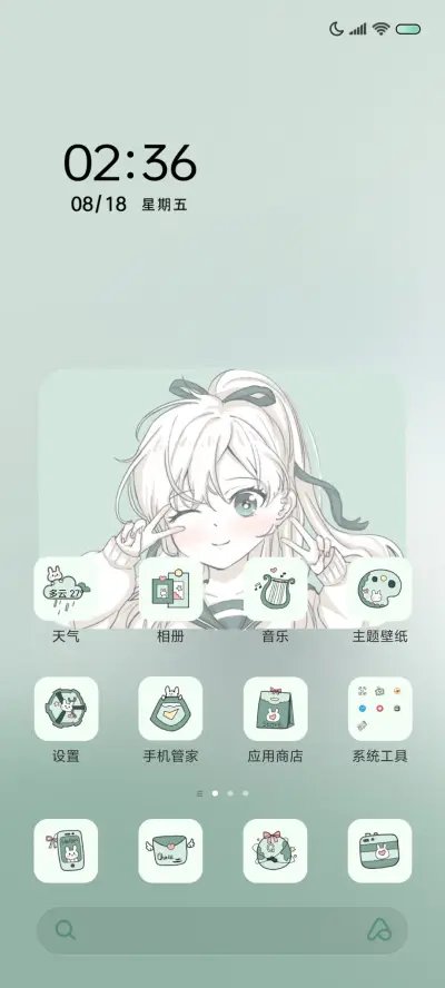 可爱手绘二次元女生 - Screenshot 2