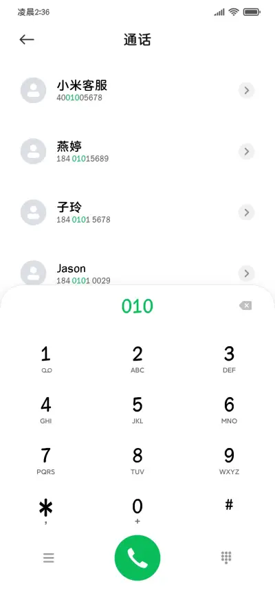猫猫提示请你早睡圆 - Screenshot 2