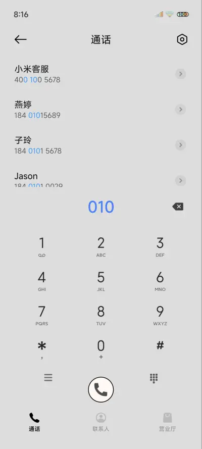 多彩胶囊小组件 - Screenshot 6