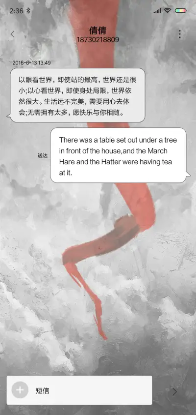 大圣 我欲成佛 - Screenshot 8