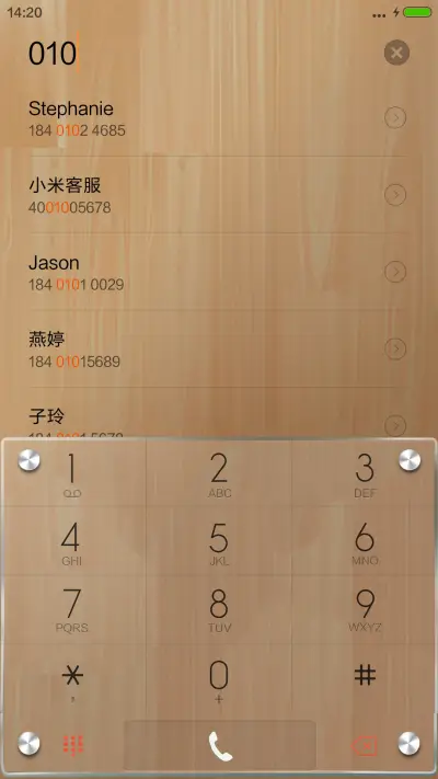 梦想的翅膀 - Screenshot 6