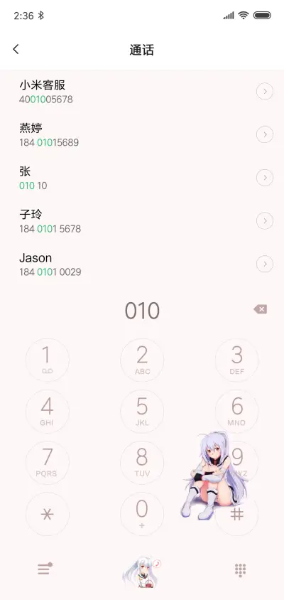 可塑性记忆 - Screenshot 6