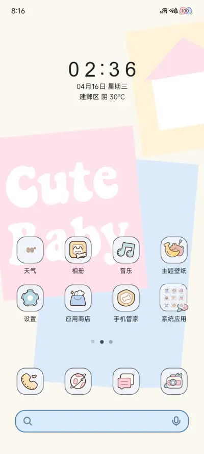 ins小熊日常 - Screenshot 3