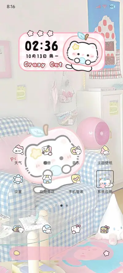 ins清新卧室小猫 - Screenshot 2