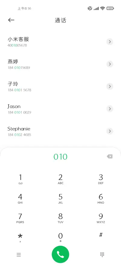 阅读专用细黑体 - Screenshot 2